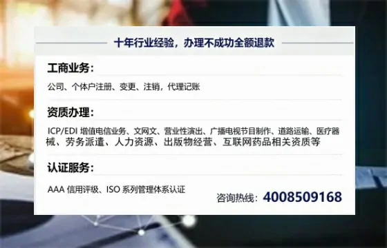漯河办理<a href='https://www.tajlb.com/'>人力资源许可证</a>的用处、流程与实用经验分享