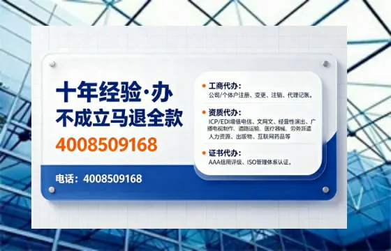 漯河办理<a href='https://www.tajlb.com/'>人力资源许可证</a>的用处、流程与实用经验分享