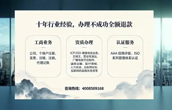 漯河办理<a href='https://www.tajlb.com/'>营业性演出许可证</a>的用处、流程与实操经验分享