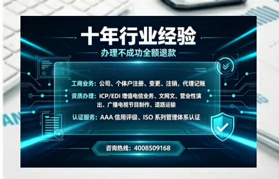 漯河办理<a href='https://www.tajlb.com/'>娱乐场所经营许可证</a>的用处、流程与实用经验分享