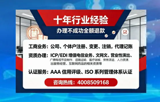 漯河办理<a href='https://www.tajlb.com/'>公共卫生许可证</a>的用处、流程与实操经验分享