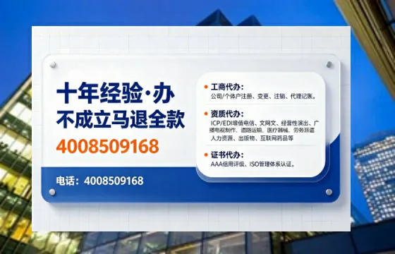漯河办理<a href='https://www.tajlb.com/'>营业性演出许可证</a>的用处、流程与实操经验分享