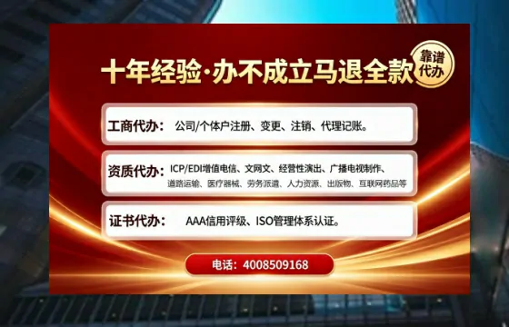 漯河办理<a href='https://www.tajlb.com/'>公共卫生许可证</a>的用处、流程与实操经验分享