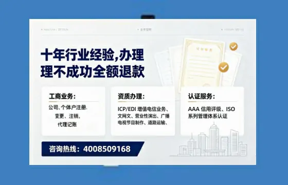 漯河办理<a href='https://www.tajlb.com/'>培训机构办学许可证</a>的用处、流程与实用经验分享