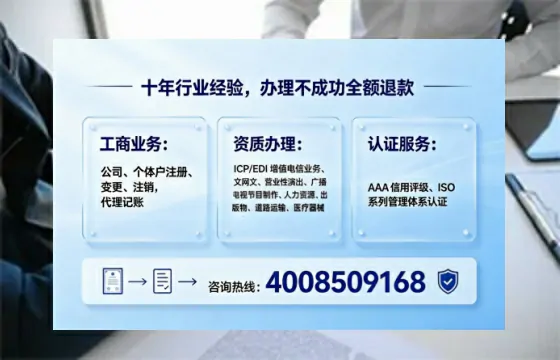 漯河办理<a href='https://www.tajlb.com/'>培训机构办学许可证</a>的用处、流程与实用经验分享