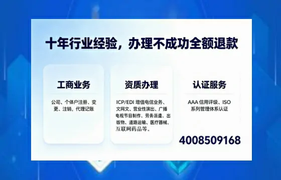 漯河办理<a href='https://www.tajlb.com/'>医疗机构执业许可证</a>的用处、流程与实操经验分享